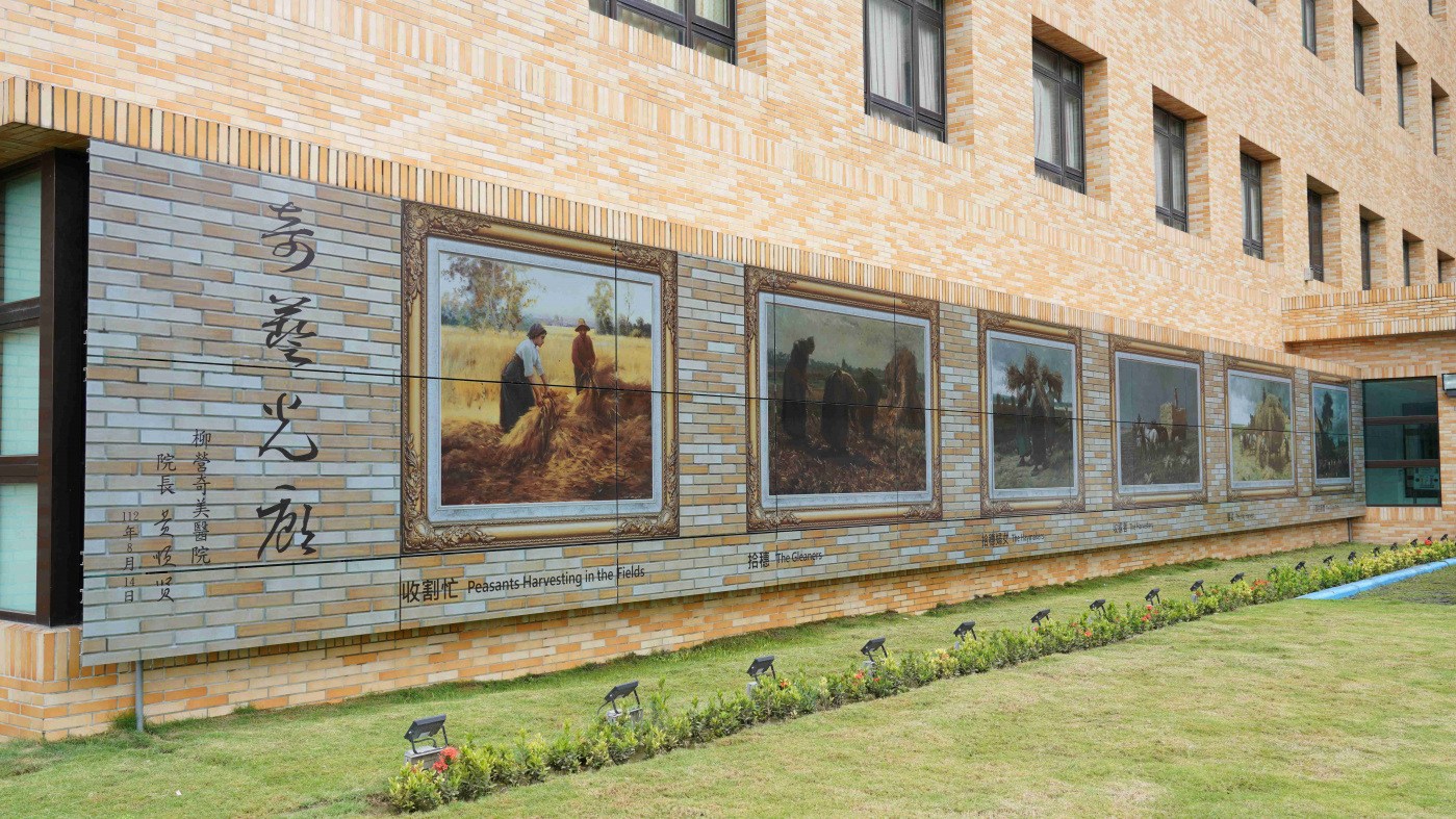 友達開發SunBello美學綠能太陽能模組，協助台南柳營奇美醫院以藝術結合光電，將名畫複製印在光電板上，成為美觀亦可發電的奇藝光廊。